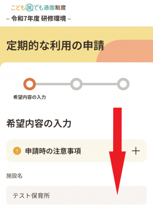10 利用予約