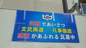 看板1