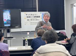 生成AI活用講座1