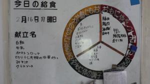 お昼03