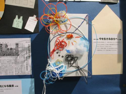 太平中1０