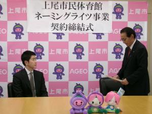 会談