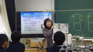 3月3日①