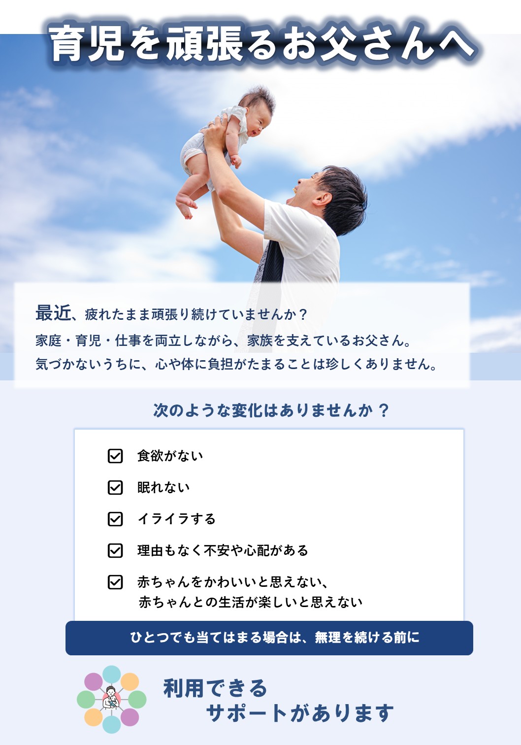 表題