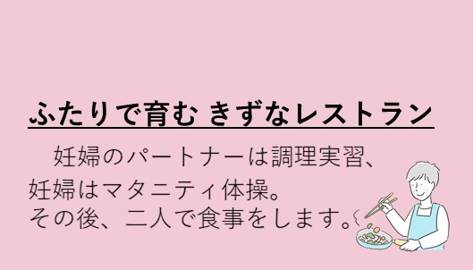 きずな