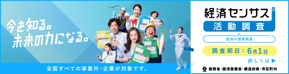 バナー