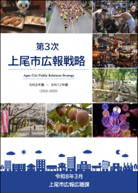 第3次