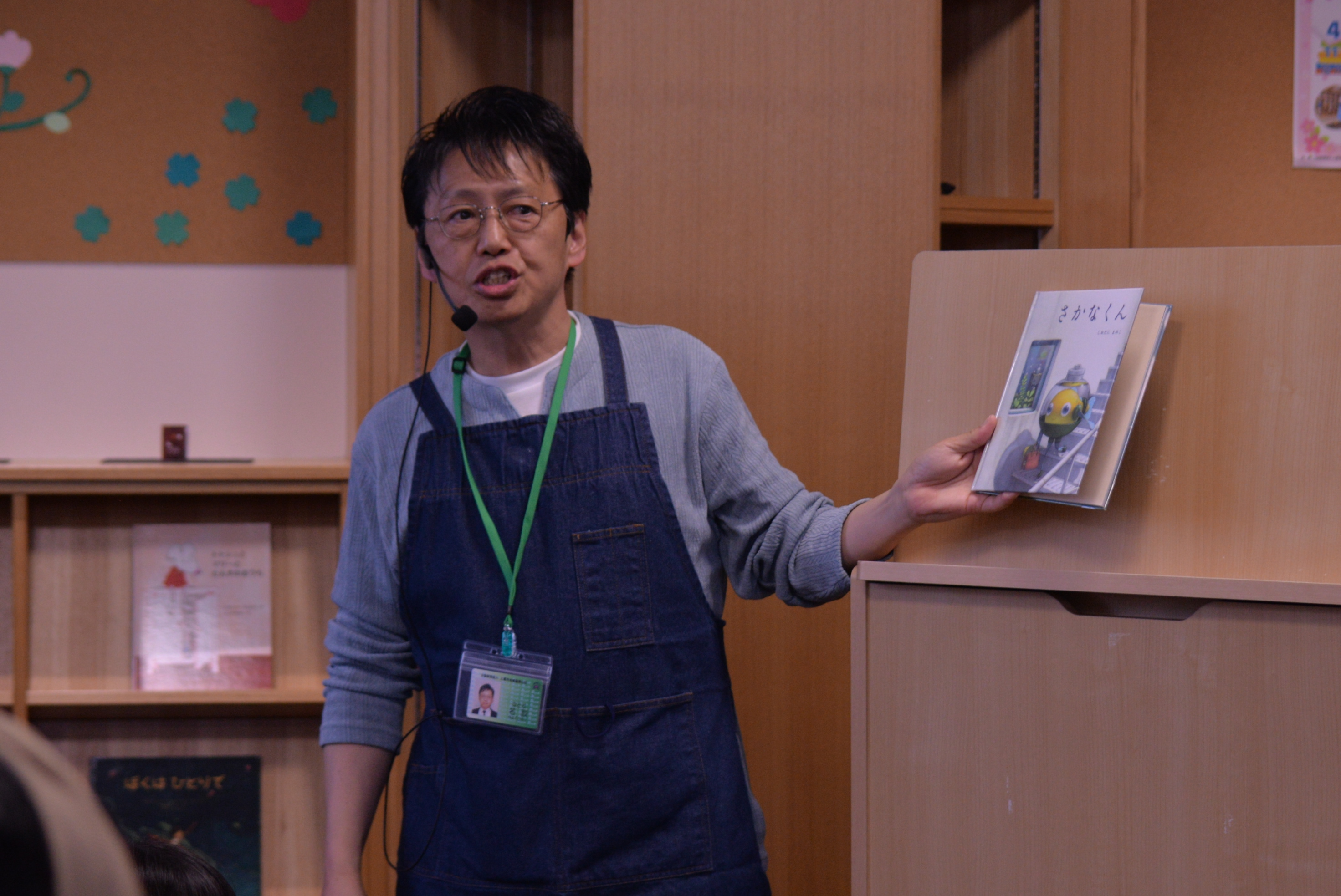 絵本紹介