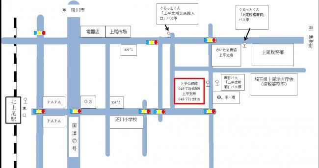 上平公民館支所周辺地図