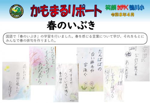 国語