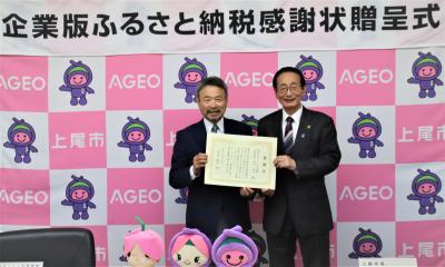 株式会社くらしの相談館