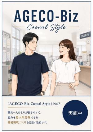 AGECO-Biz Casual style