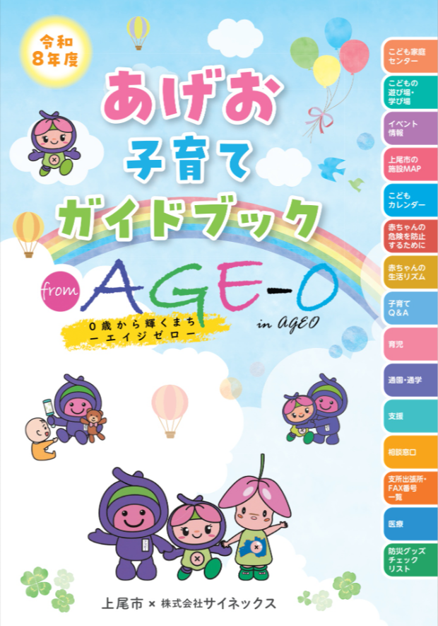 表紙