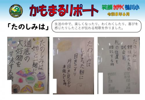 たのしみは