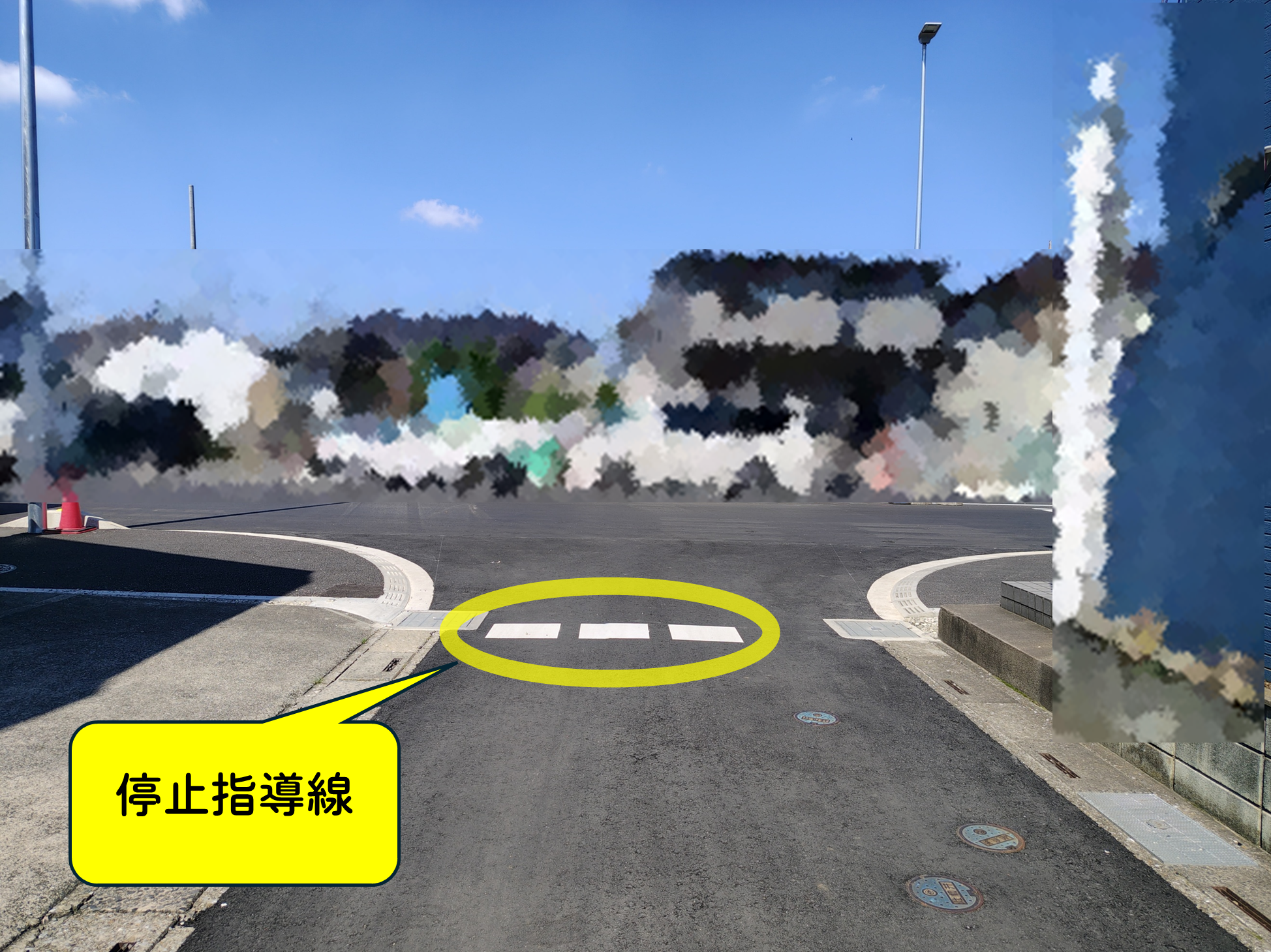 停止指導線説明図