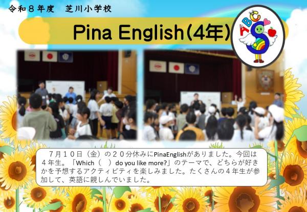 Pina English