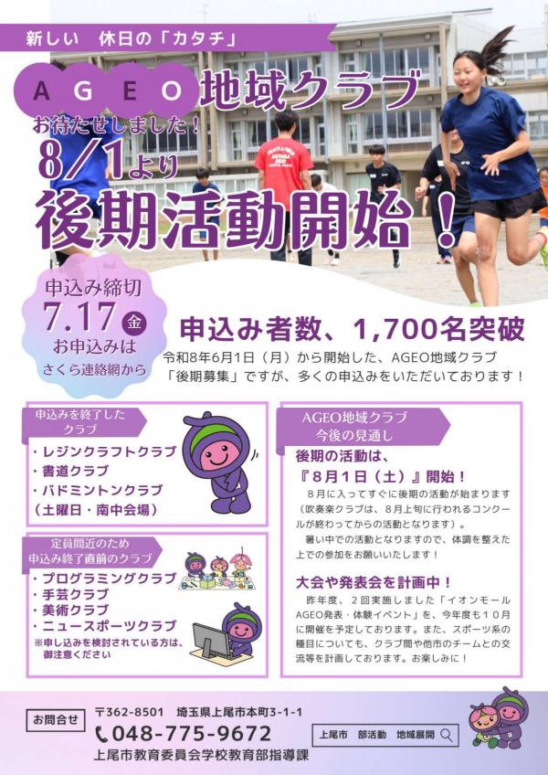18号