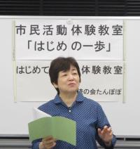 朗読