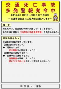 チラシ