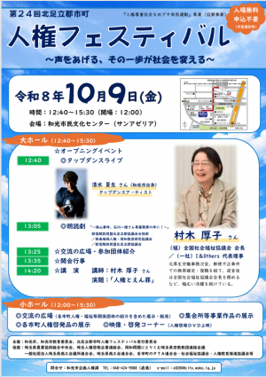 ちらし
