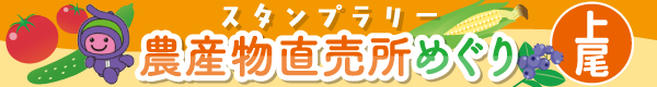 バナー