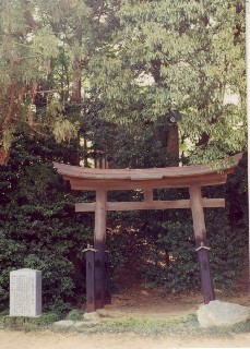 戸崎の浅間塚