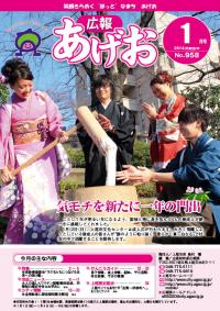 1月号