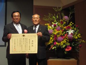 表彰状を手にする山嵜会長（左）と刀根副会長（右）